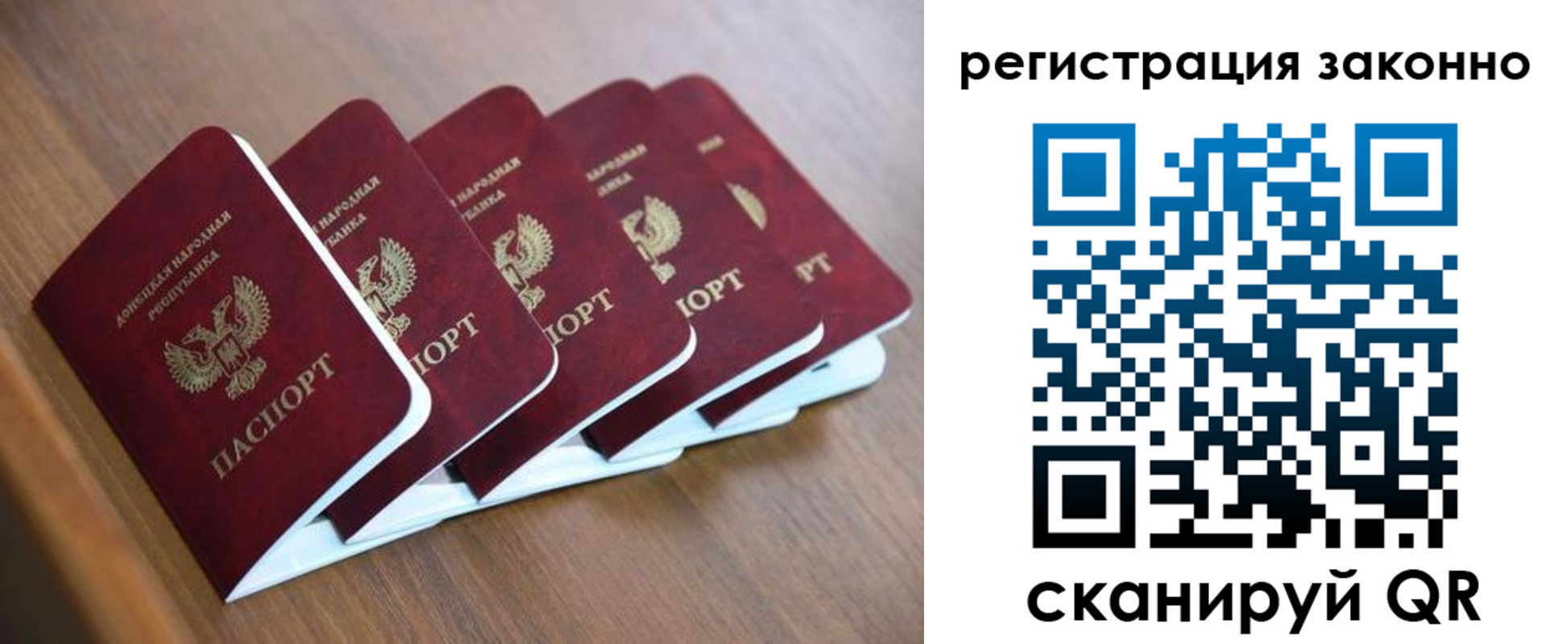 регистрация в Богучаре