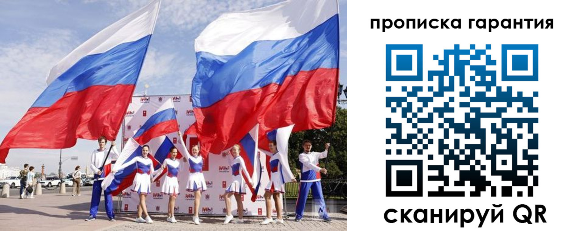 регистрация в Богучаре