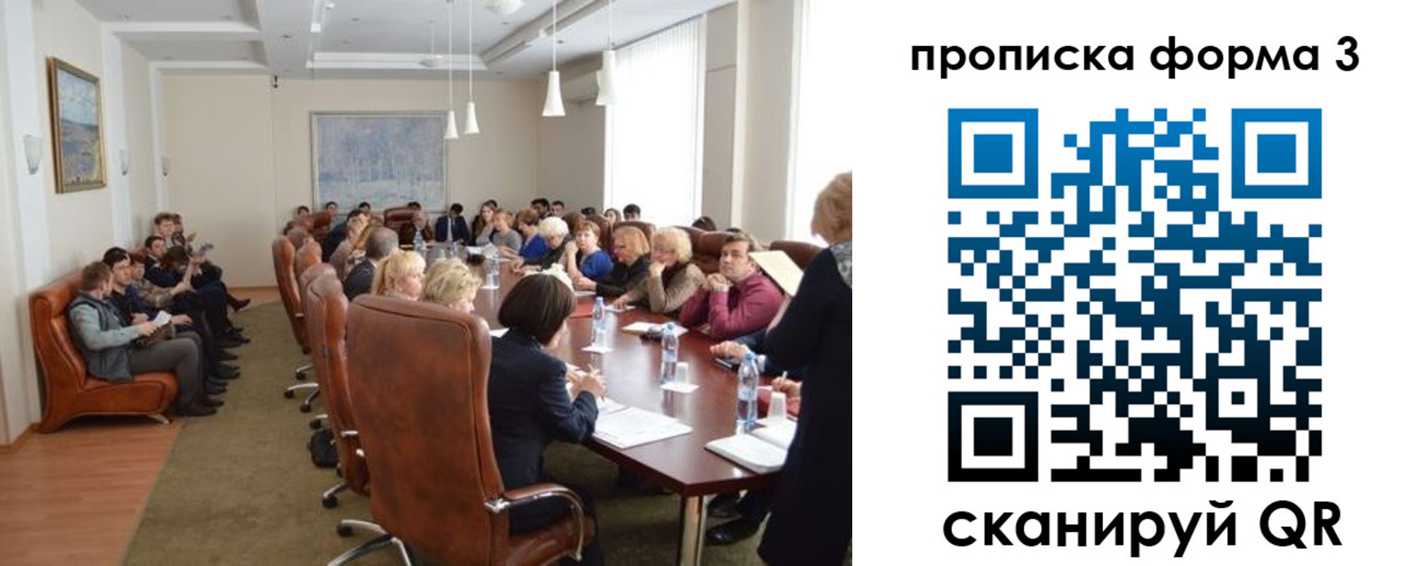 регистрация для школы в Богучаре